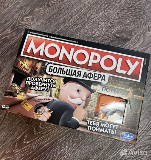 Монополия