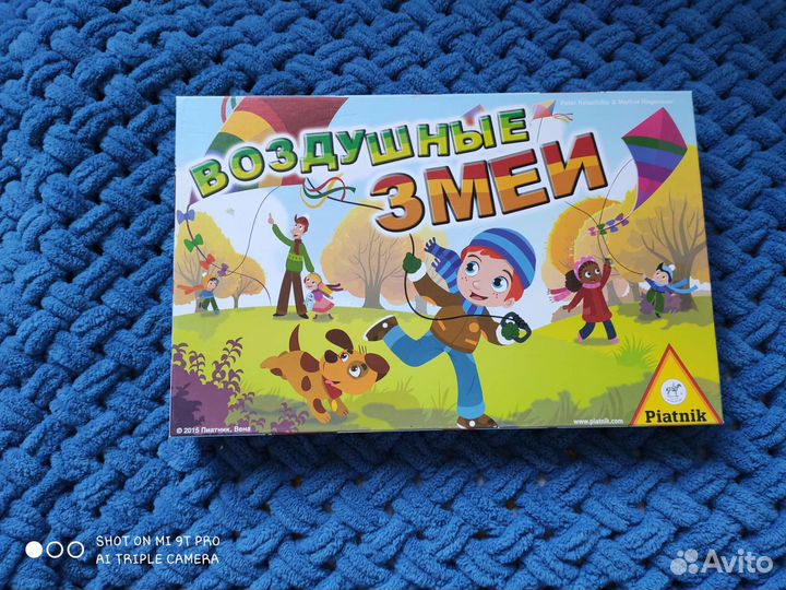 Детские настольные игры