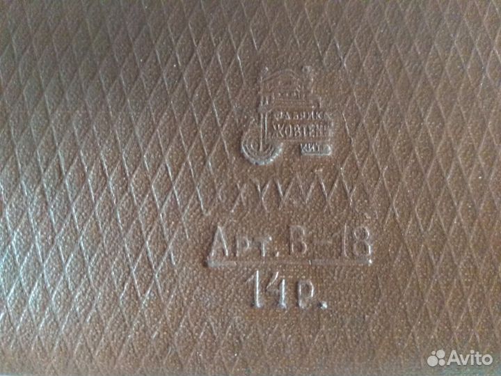 Альбомы для фотографий СССР