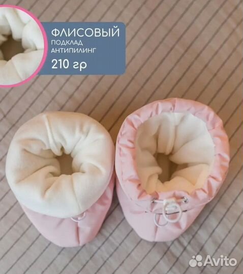 Варежки зимние+пинетки детские