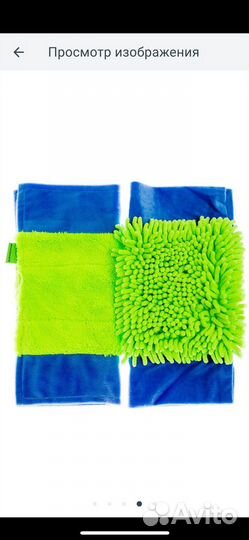 Универсальная швабра Greenway