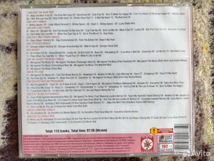 Бритни Спирс