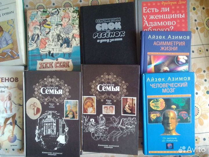 Генетика.Психология