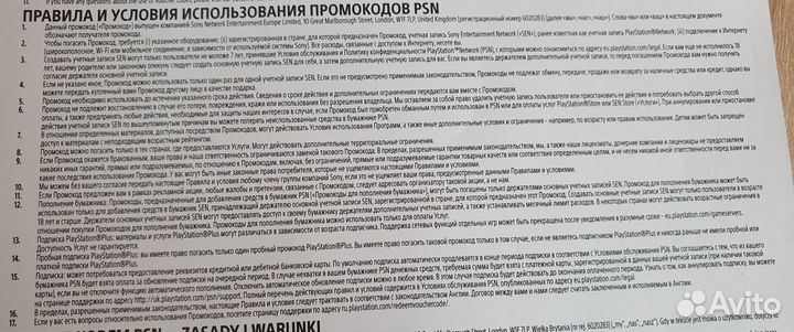 Fallout 76: Tricentennial Edition на PS4