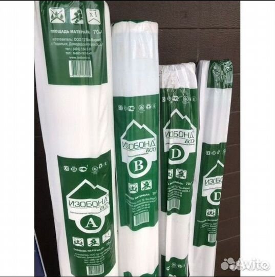 Пароизоляция ветрозащита Изобонд