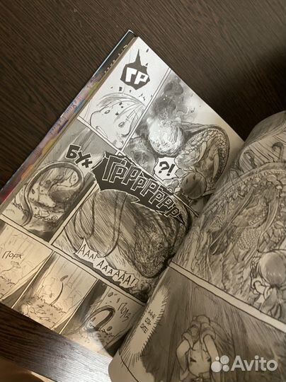 Манга созданный в бездне 1