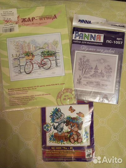 Набор для вышивания крестом