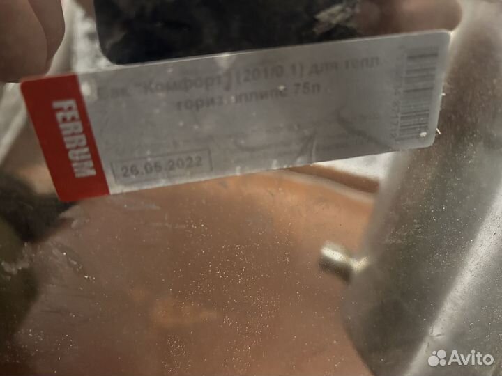 Бак для бани из нержавейки с теплообменником