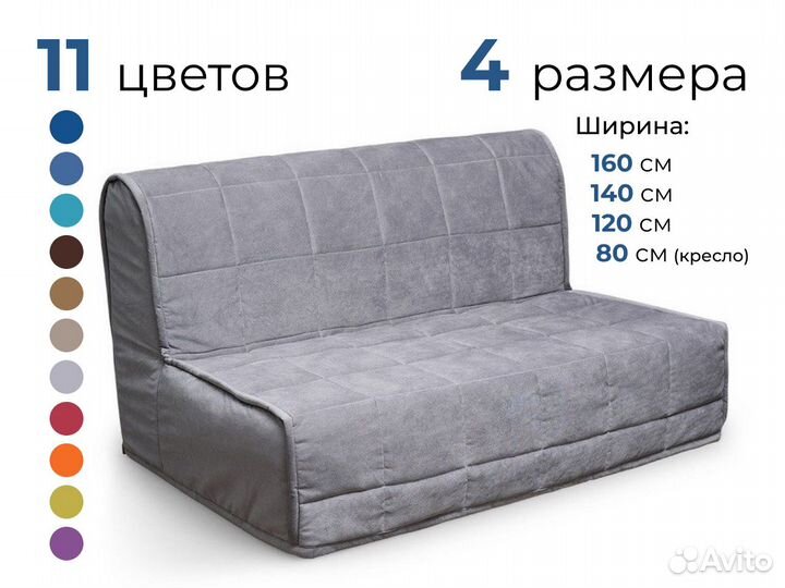 Диван аккордеон Глубокий