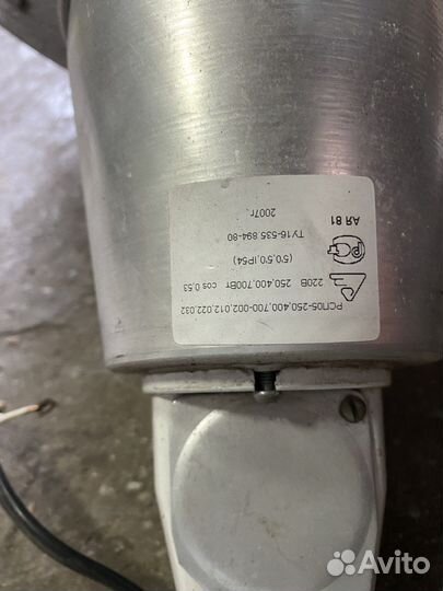 Фонарь уличный