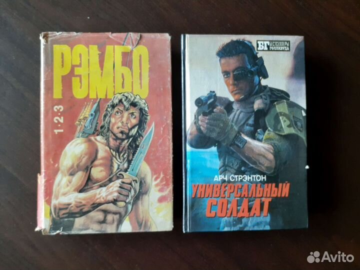 Боевики, мистика, приключения