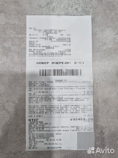 Samsung galaxy buds 2 pro