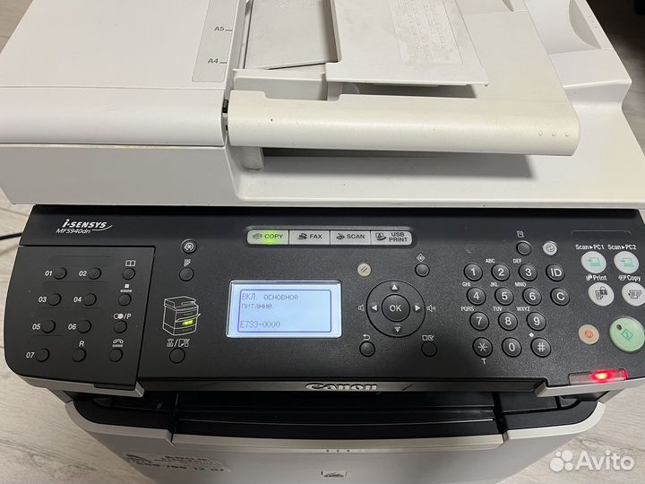 Мфу принтер Canon MF5940dn