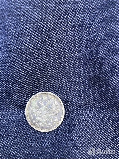 Монета 20 копеек 1875год