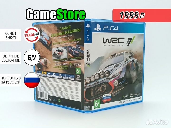 WRC 7 Русские субтитры PS4 б/у