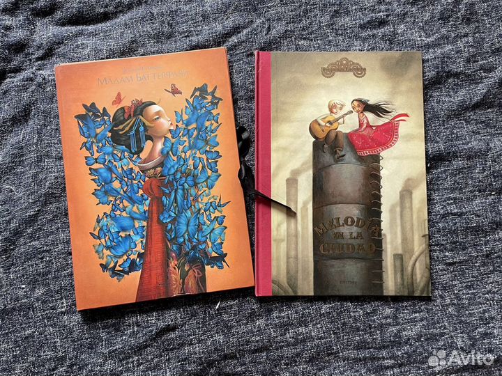 Книга Бенджамена Лакомба «Мелодия любви»