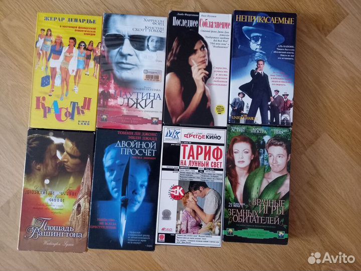 Видеокассеты с фильмами