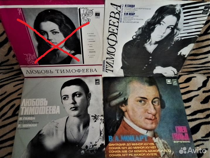 Пласты.Ф-но.Рихтер.Гилельс.Гульд.Тимофеева