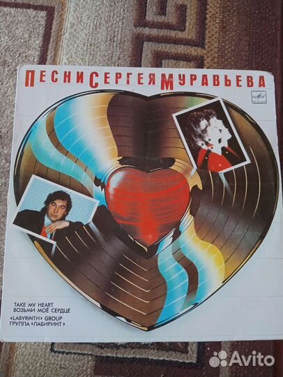 Виниловые грампластинки СССР 