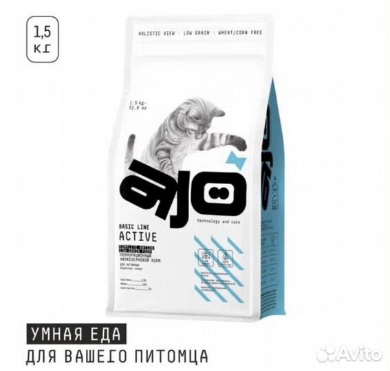 AJO Аджо Cat Аctive корм для взрослых кошек 1,5 кг