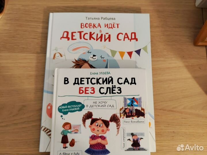 Книги в помощь родителям малышей