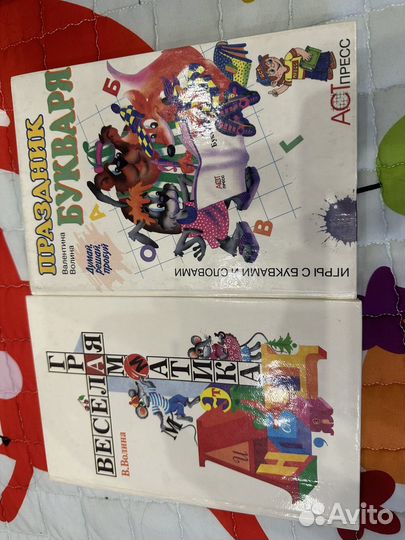 Книги для логопеда