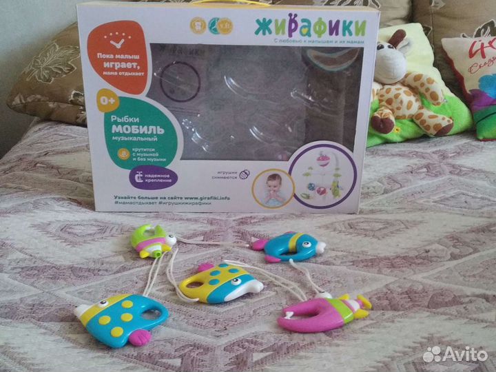 Мобиль на кроватку