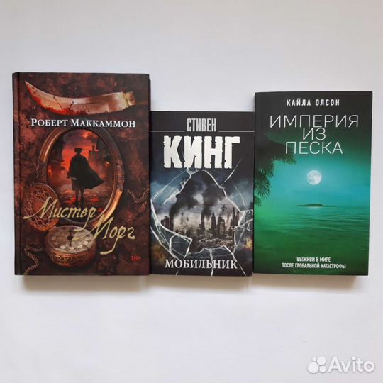 Много разных книг (новые)