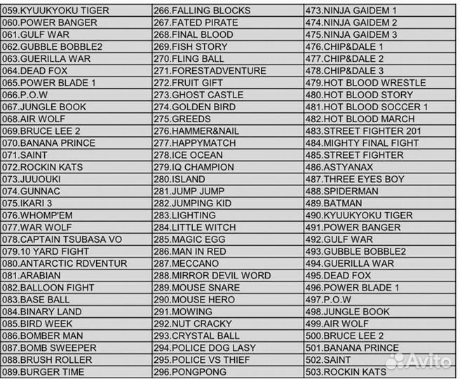 Игровая приставка денди cool baby 620 игр новая