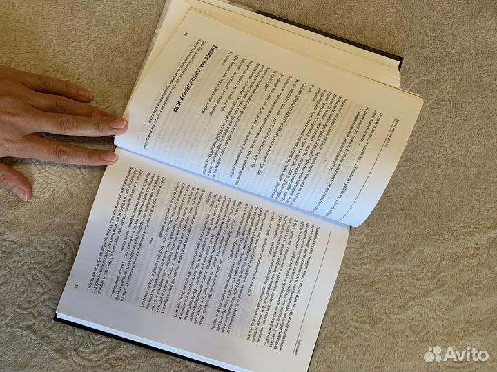 Бизнес изи-изи