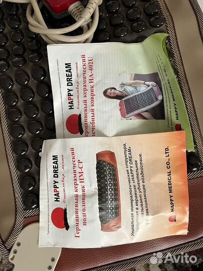 Германиевый лечебный коврик