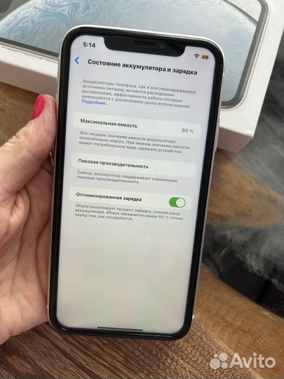 iPhone Xr, 128 ГБ