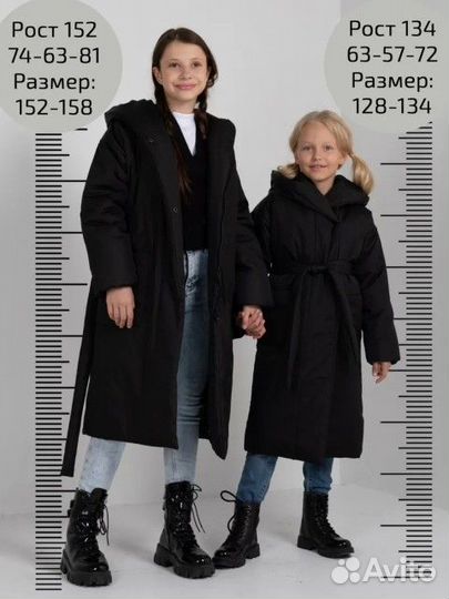 Пальто демисезонное детское 158 164