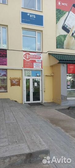 Агентство недвижимости Новый Дом