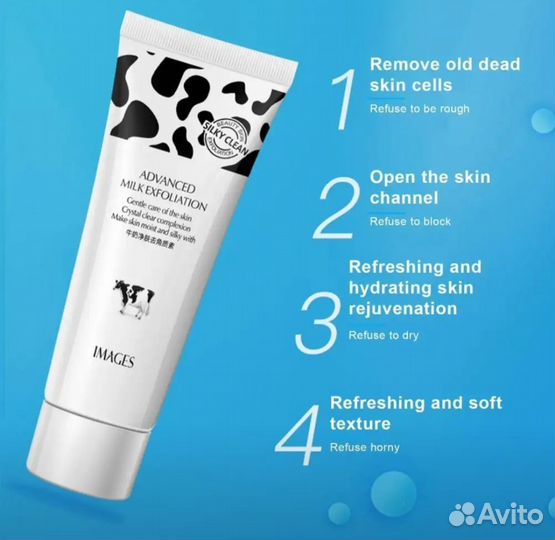 Пилинг гель скатка для лица