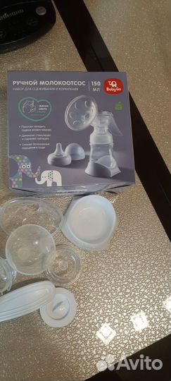 Молокоотсос ручной