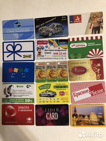 Пластиковые карточки