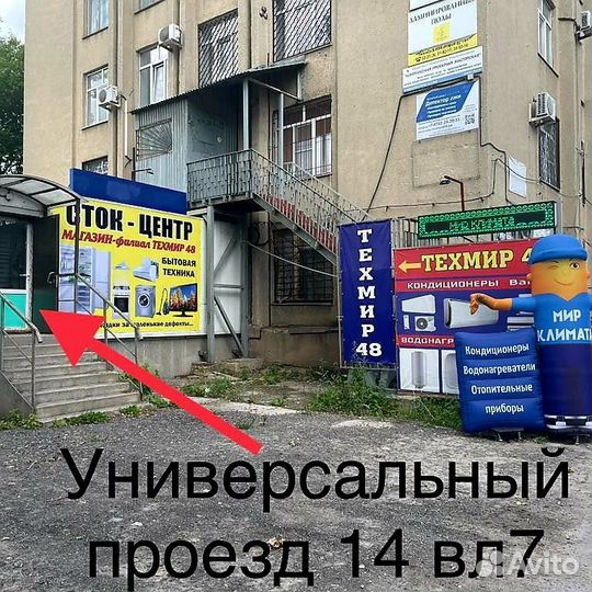 Морозильная камера новая