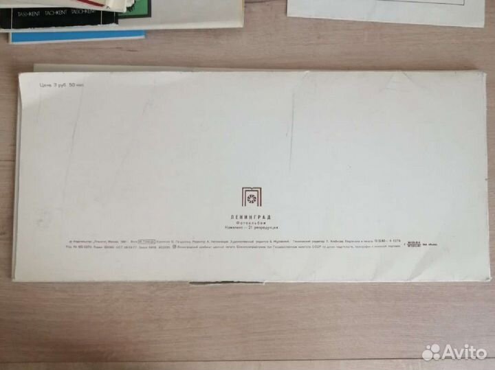Ленинград альбом