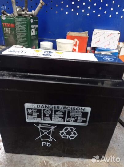 Аккумулятор бу