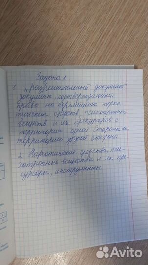 Перепишу лекции, текст, рефераты