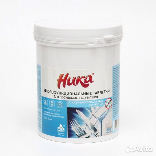 Средство для посудомоечных машин 'Ника' с антибакт