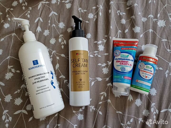 Уходовая косметика