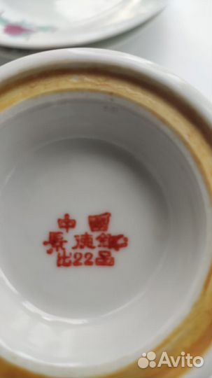 Сахарница и два блюдца старый Китай