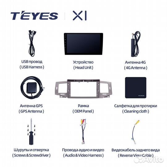Teyes X1 9 для Toyota Corolla 2004-2006