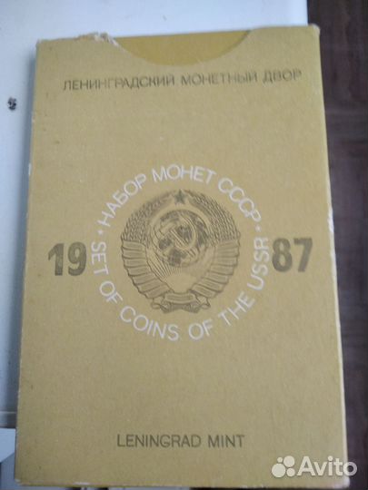 Набор монет