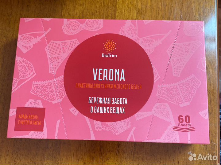 Салфетки Гринвей