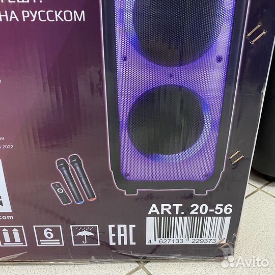 Блютуз колонка ElTronic 20-56