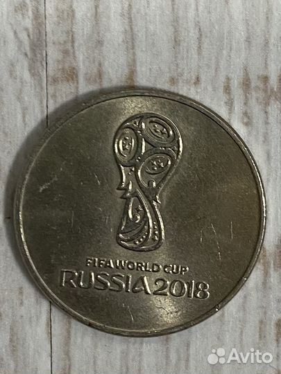 Юбилейные монеты