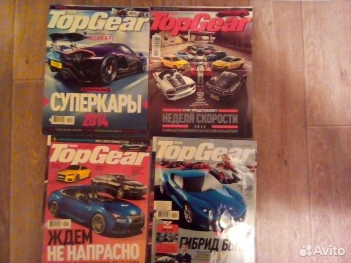 Журнал Топ Гир Top Gear